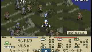 オバハンがお淑やかに『タクティクスオウガ』実況 part4