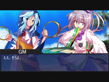 【第十七回卓遊偽】いちふと交流会1　前半【インセイン】