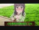 茅野愛衣が演じたお気に入りキャラダイジェスト