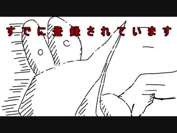 彡(^)(^)「原住民のアドレスでホモサイトに登録したろ！ｗ」