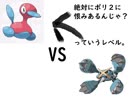 【ポケモンUSUM】僕のメタグロスが絶対ポリゴン２〇すマンすぎて怖い。