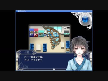 【実況】不思議な町からの脱出『虚ろ町ののばら』【Part.20】