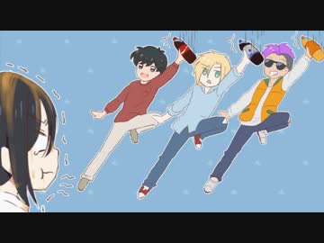 【BANANA FISH】バナナフィッシュ初期三人組がコーラを振るだけ【手描き】