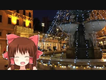 ほのぼの夜の水場が綺麗な街の神社.RPG