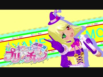 がわ゛い゛い゛な゛ぁ゛マ゛イ゛キ゛ャ゛ラ゛ち゛ゃ゛ん゛.ハロウィン！