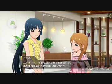 馬場このみ うなり声ボイス集