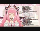 宇森ひなこ様のASMR配信が幸せすぎる件について【お耳マッサージ編】