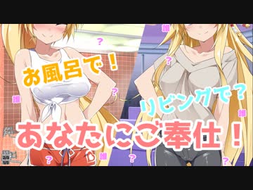 【耳かき】家に帰ると知らない女性がいて……【弦巻マキ】