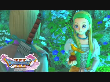 ドラゴンクエスト11 漢の実況プレイ Part17【清き泉~ネコ幼女の冒険~】