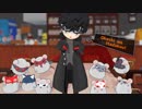 【MMDペルソナ】ちっちゃいジョーカーでHappy Halloween！【配布あり】
