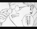へっぽこマスターのボンバーガール 07