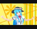比那名居天子でGirls