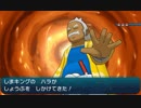 個人的にスマブラSPに新規収録されてたら嬉しいBGM集 Part3