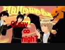 【MMD銀魂】ハロウィンCrazy ∞ nighT【銀魂男性陣】