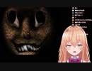 家長むぎ、ホラー系ブラウザゲーにキレる「いらつくなぁ！」