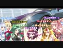 【最終回記念】アメリカ行きましょうアメリカっ！【マスターと茜ちゃん】前編
