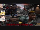 【ゆっくり実況プレイ】CoD:BO4  ゆっくりふら子ぷろじぇくと