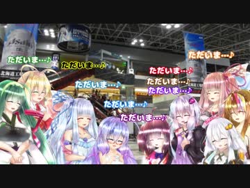 【最終回記念】アメリカ行きましょうアメリカっ！【マスターと茜ちゃん】後編