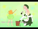 【HANASU】室内で植物を育てませんか？土編【UTAU】
