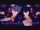 【MMDあんスタ】Happy Halloween【王子組／朔間兄弟】