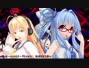 [MMD]脱法ロック[キャストロイド]