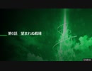 【BBPS4】しょっぱい久我の物語事情5【ゆっくり実況】