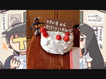 とさいと妹さいのペッポコラウンジ放送中#6