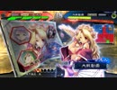 【三国志大戦5】駄君主がケニアで遊ぶそうです582