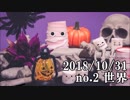 ショートサーキット出張版読み上げ動画4047