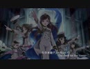 【アイマスRemix】生存本能ヴァルキュリア【メタルアレンジ】
