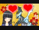 【ポケモンUSM】ダブルレートのすゝめ　part4【WCS】