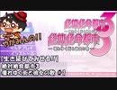 【新作は】やがみんの生き延びてみせる絶体絶命都市3 #1【PSPへ…】