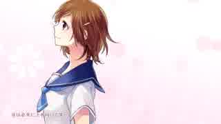 【歌ってみた】世界は恋に落ちている【ゆーさん】