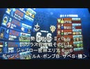 10/30①【Ｓクラス召喚戦】おっさんのMk-Ⅱバトル【アルカリスト】