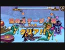 【#モンパレ】異界Lv8雪のステージ再対リーズレット戦【ニコ生タイムシフト】