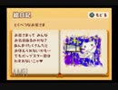 トロと流れ星と時々オレpart28
