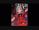 【ミリシタＭＶ】フェスタ・イルミネーション まつり姫ソロ プロローグ・ルージュver