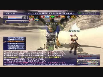 カッパのFF11生活799　決戦　【実況】