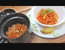 【ダイソー】炊飯マグを徹底攻略してみた！全6種【白ご飯からおやつまで】