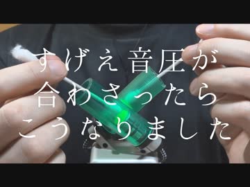 高音圧奥行き耳かき比較音声 | 強烈な音圧 or とてつもなく強い音圧【ASMR / 音フェチ】