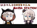 【IAちゃん と ONEちゃん】偽ARIA STATION HalloweenSP