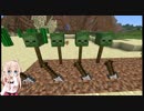 【Minecraft】べたーざんうーぶす 4【CeVIO実況プレイ】