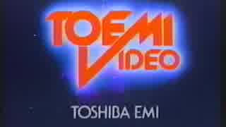 アニメ英語 東芝EMI ロゴ (1992年)