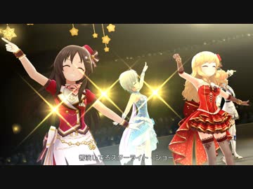 【デレステMV】「Starry-Go-Round」(全員限定SSR)【1080p60/4Kドットバイドット】