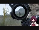 【ARMA3】東北きりたんが征くARMA3従軍記 Part.25