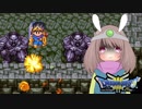 【ドラクエ３＊実況】体を張って女の子を守る勇者！第四章