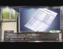 √Letter 呪いの手紙ルート Part11