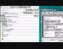 【YTL】うんこちゃん『だらだら準備する枠』(1枠目)【2018/10/30】