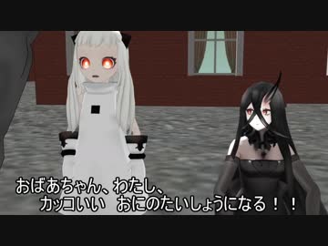 【MMD艦これ】　水鬼さんファミリー　３８話　【MMD紙芝居】