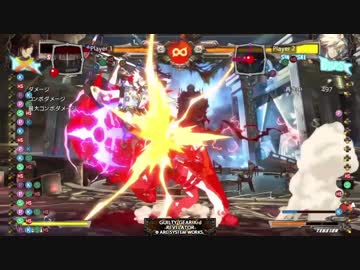 【GGxrd rev2】シン＝キスク崩し、起き攻めrev2版